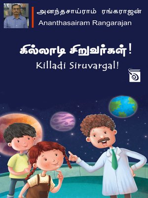cover image of Killadi Siruvargal